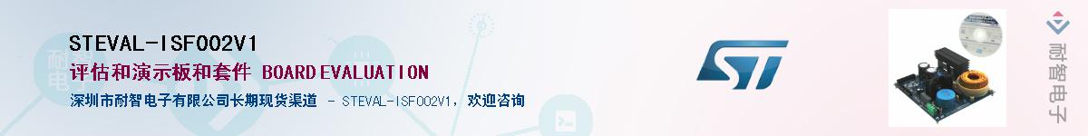 STEVAL-ISF002V1Ӧ-ǵ