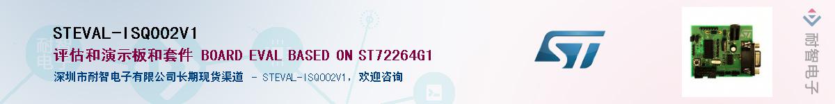 STEVAL-ISQ002V1Ӧ-ǵ