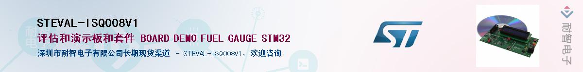STEVAL-ISQ008V1Ӧ-ǵ