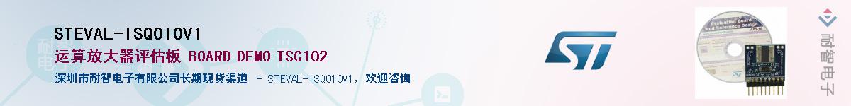 STEVAL-ISQ010V1Ӧ-ǵ