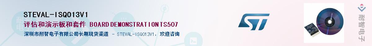 STEVAL-ISQ013V1Ӧ-ǵ