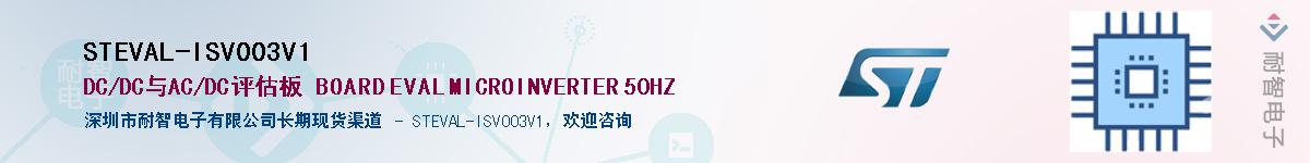 STEVAL-ISV003V1Ӧ-ǵ