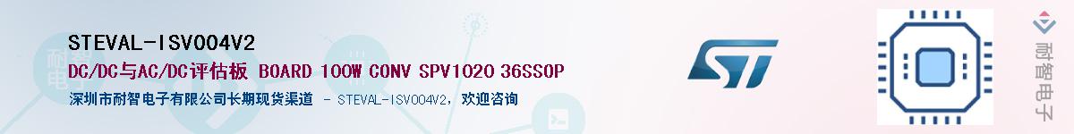 STEVAL-ISV004V2Ӧ-ǵ