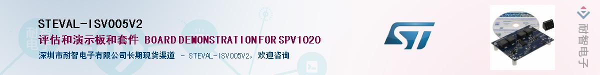STEVAL-ISV005V2Ӧ-ǵ