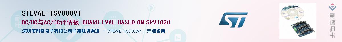 STEVAL-ISV008V1Ӧ-ǵ