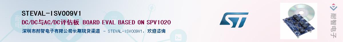 STEVAL-ISV009V1Ӧ-ǵ