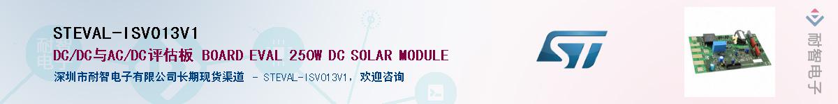 STEVAL-ISV013V1Ӧ-ǵ