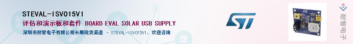STEVAL-ISV015V1Ӧ-ǵ