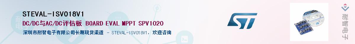 STEVAL-ISV018V1Ӧ-ǵ