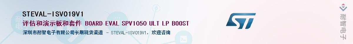 STEVAL-ISV019V1Ӧ-ǵ