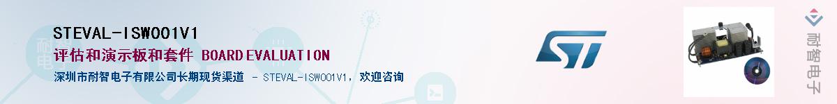 STEVAL-ISW001V1Ӧ-ǵ
