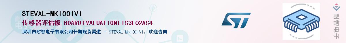 STEVAL-MKI001V1Ӧ-ǵ