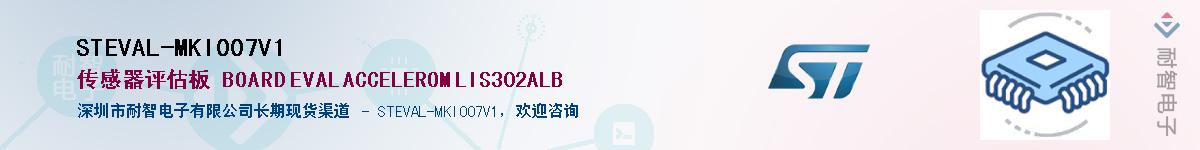 STEVAL-MKI007V1Ӧ-ǵ
