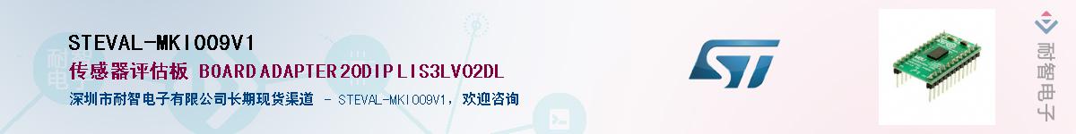 STEVAL-MKI009V1Ӧ-ǵ