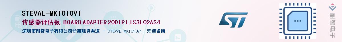 STEVAL-MKI010V1Ӧ-ǵ