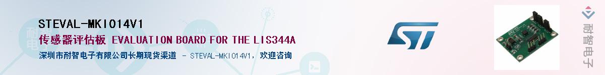 STEVAL-MKI014V1Ӧ-ǵ