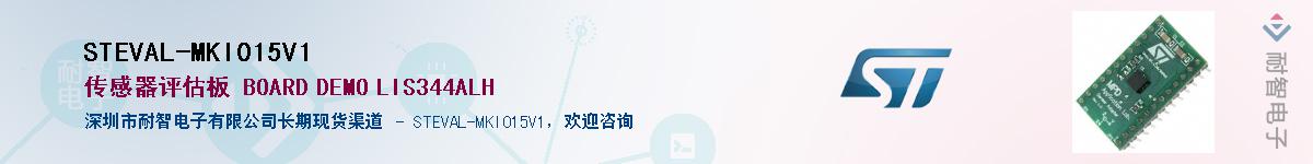 STEVAL-MKI015V1Ӧ-ǵ