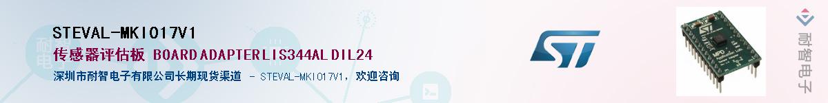 STEVAL-MKI017V1Ӧ-ǵ