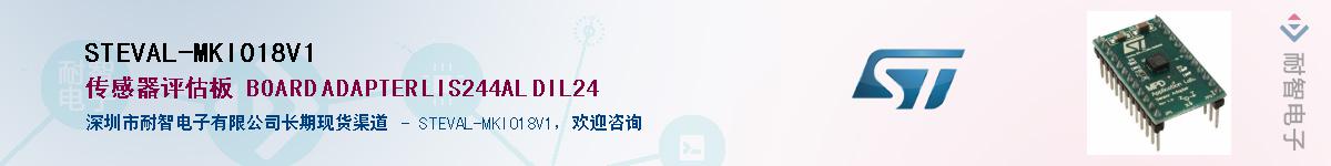 STEVAL-MKI018V1Ӧ-ǵ