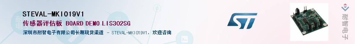 STEVAL-MKI019V1Ӧ-ǵ