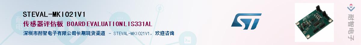 STEVAL-MKI021V1Ӧ-ǵ