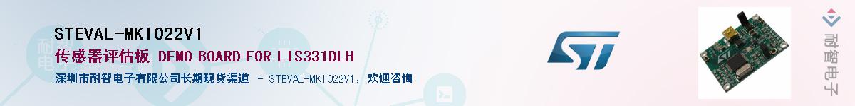 STEVAL-MKI022V1Ӧ-ǵ