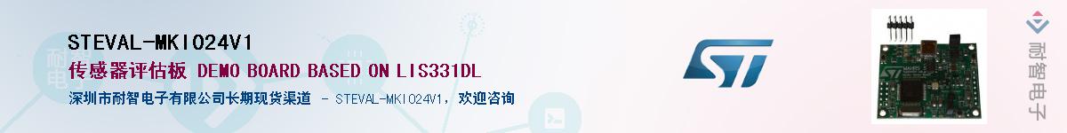 STEVAL-MKI024V1Ӧ-ǵ