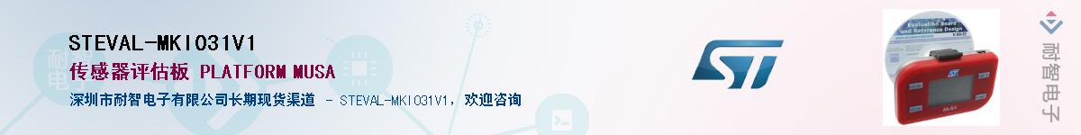 STEVAL-MKI031V1Ӧ-ǵ