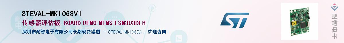 STEVAL-MKI063V1Ӧ-ǵ