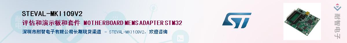 STEVAL-MKI109V2Ӧ-ǵ