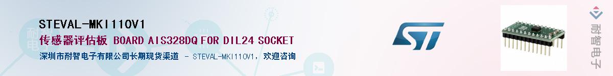 STEVAL-MKI110V1Ӧ-ǵ