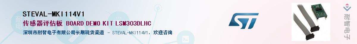 STEVAL-MKI114V1Ӧ-ǵ