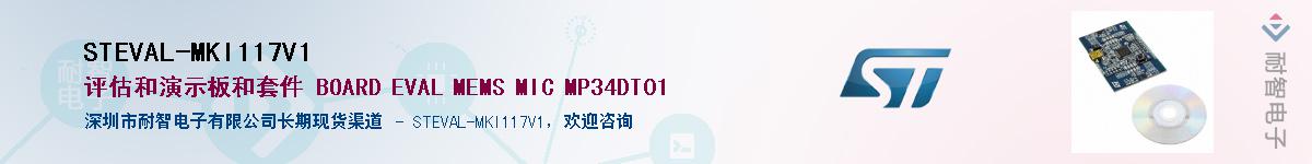 STEVAL-MKI117V1Ӧ-ǵ