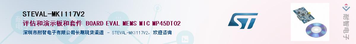STEVAL-MKI117V2Ӧ-ǵ