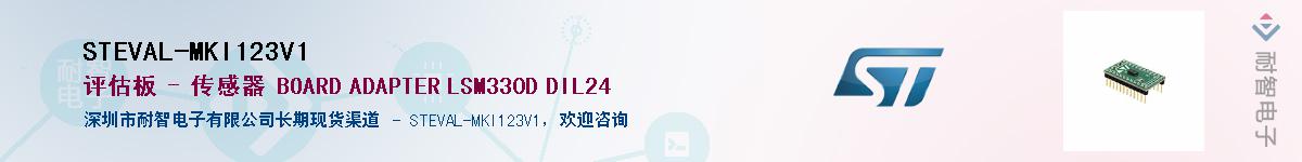 STEVAL-MKI123V1Ӧ-ǵ