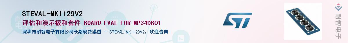 STEVAL-MKI129V2Ӧ-ǵ