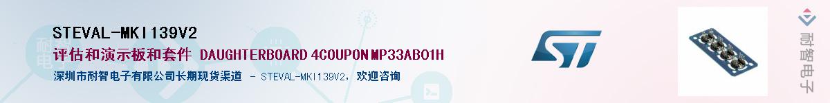 STEVAL-MKI139V2Ӧ-ǵ