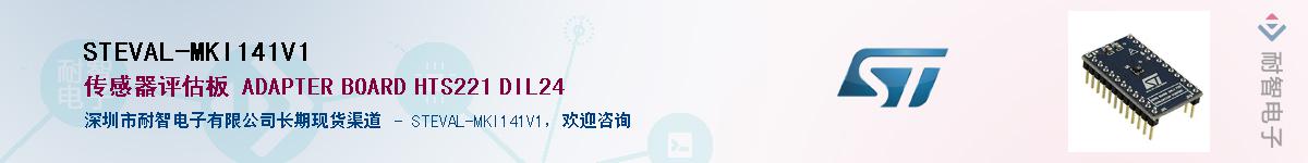 STEVAL-MKI141V1Ӧ-ǵ