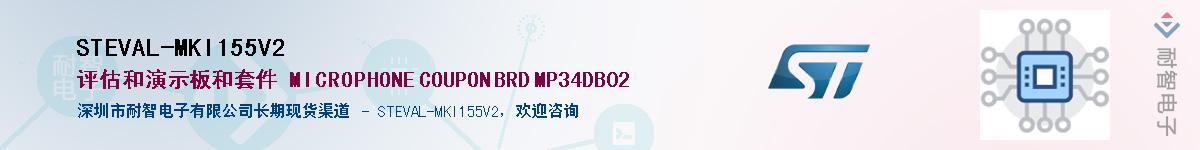 STEVAL-MKI155V2Ӧ-ǵ
