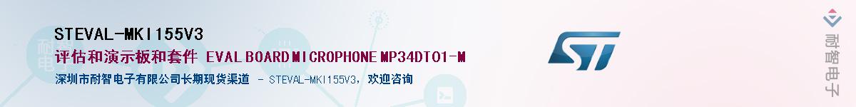 STEVAL-MKI155V3Ӧ-ǵ