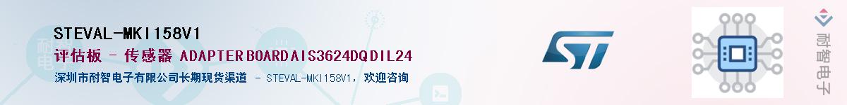 STEVAL-MKI158V1Ӧ-ǵ