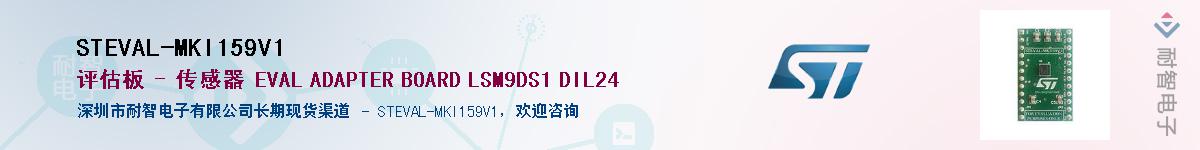 STEVAL-MKI159V1Ӧ-ǵ
