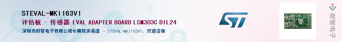 STEVAL-MKI163V1Ӧ-ǵ