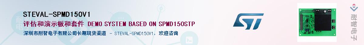 STEVAL-SPMD150V1Ӧ-ǵ