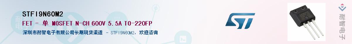 STFI9N60M2Ӧ-ǵ