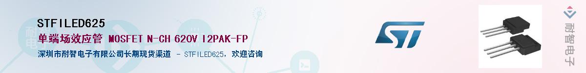 STFILED625Ӧ-ǵ