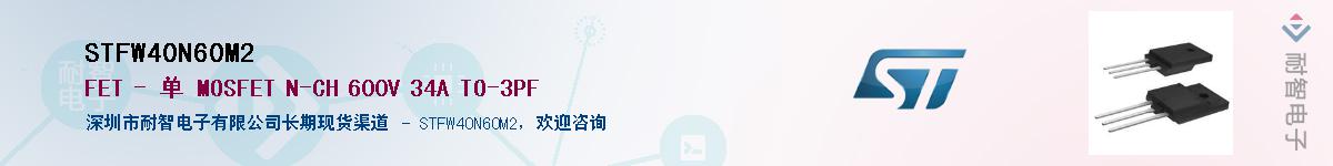 STFW40N60M2Ӧ-ǵ