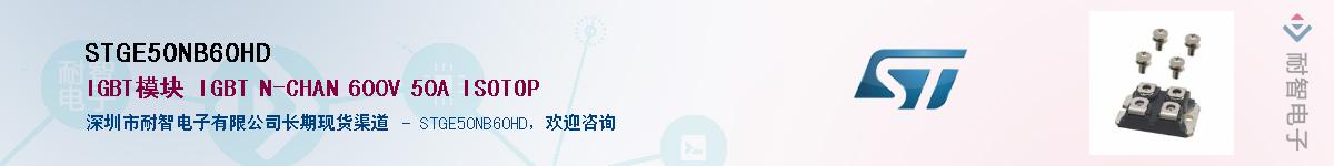 STGE50NB60HDӦ-ǵ