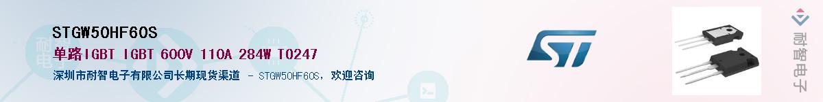 STGW50HF60SӦ-ǵ