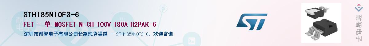 STH185N10F3-6Ӧ-ǵ
